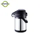 thermos hot water bottle